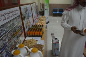 Jamoum Department of Chemistry Holds (How to Deal with Chemical Substances) Course for Civil Defense Officers